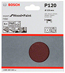 ����� �� 5 ���������� F460 125 mm, 120