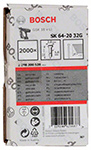 ����� � �������� �������� SK64 20G 32 ��, �����.