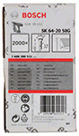 ����� � �������� �������� SK64 20G 50 ��, �����.