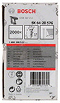 ����� � �������� �������� SK64 20G 57 ��, �����.