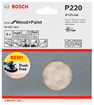 �������� 125 mm, 220