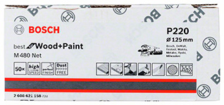 �������� 125 mm, 220